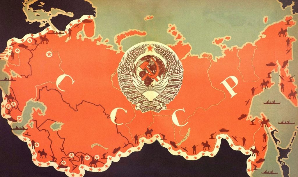 1945-1991 гг. СССР Map, History, World map