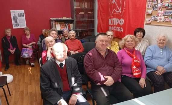 14 марта 2026 года было проведено общее собрание членов Общественной организации «Дети войны»