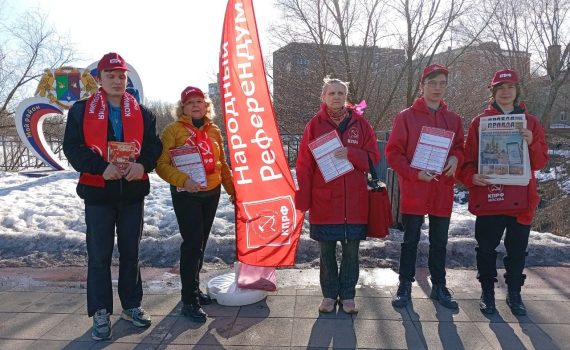 Продолжаем сбор подписей Народного Референдума в 2026 году